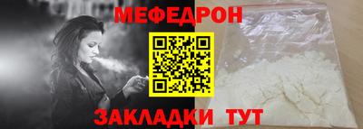 соль курить ск Абакан
