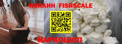 соль курить ск Абакан