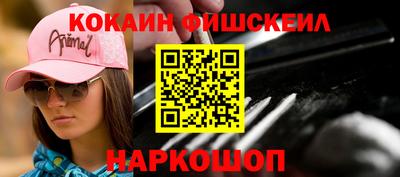 мефедрон мука Абинск