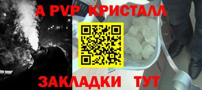 соль курить ск Абакан