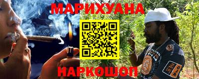 соль курить ск Абакан