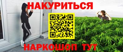 соль курить ск Абакан