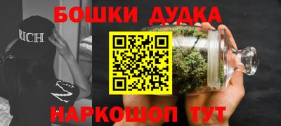 соль курить ск Абакан