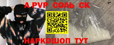 Альфа ПВП Азнакаево