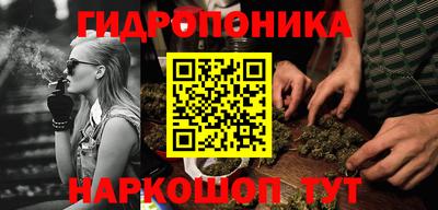 соль курить ск Абакан