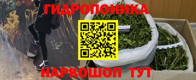соль курить ск Абакан
