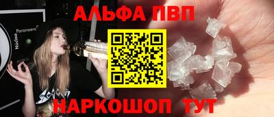 Альфа ПВП Азнакаево