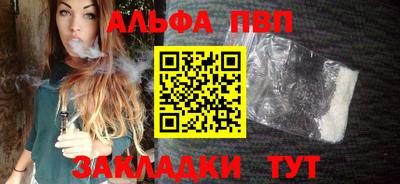 соль курить ск Абакан