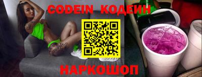 соль курить ск Абакан