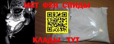 мефедрон мука Абинск