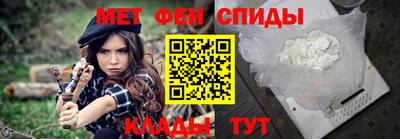 соль курить ск Абакан