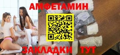 соль курить ск Абакан