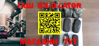 соль курить ск Абакан
