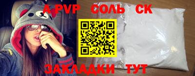 Альфа ПВП Азнакаево