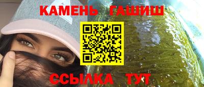 соль курить ск Абакан
