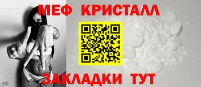 мефедрон мука Абинск