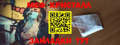 мефедрон мука Абинск
