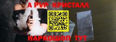 соль курить ск Абакан