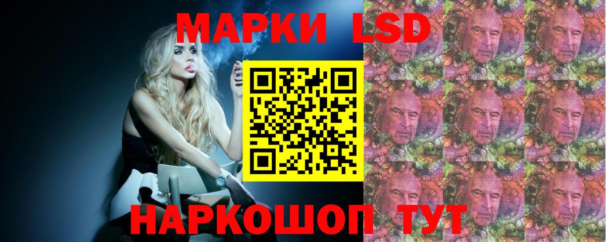Лсд 25 экстази ecstasy Анжеро-Судженск