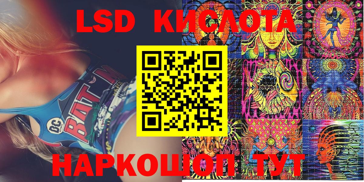 Марки N-bome 1500мкг Анжеро-Судженск