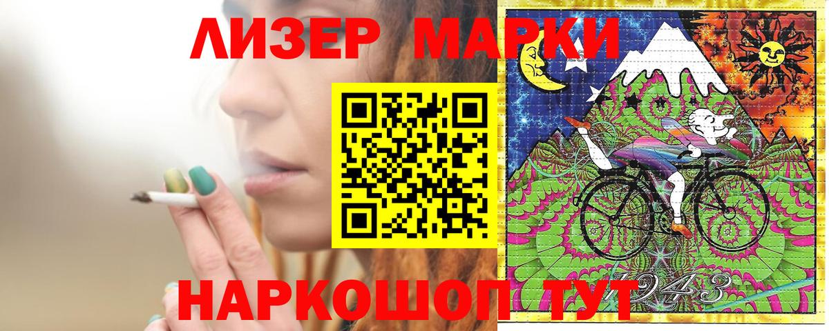 Марки N-bome 1,5мг  Вход с VPN  Анжеро-Судженск 