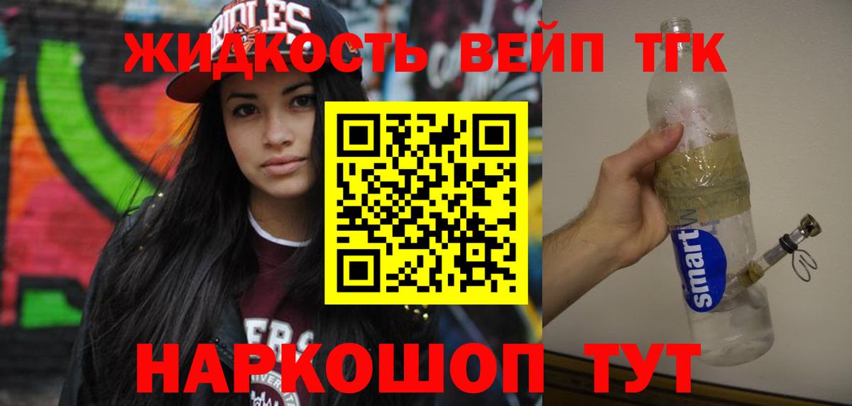 Анжеро-Судженск  ТГК Wax  Вход с VPN 