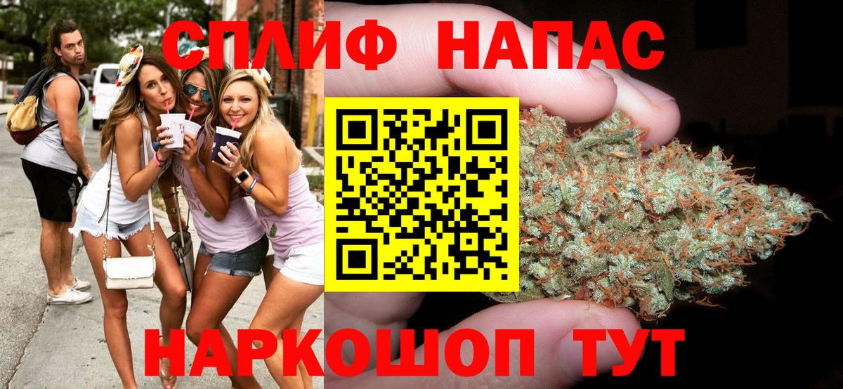 Каннабис марихуана  Вход с VPN  Бошки Шишки OG Kush  Анжеро-Судженск  Бошки марихуана индика  Марихуана Ganja 